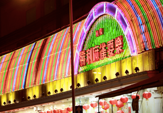 Illustration for article titled The Lonely Process And Lovely Work Of Hong Kong's Neon Craftsmen